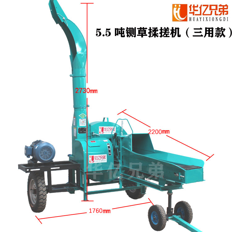 華億兄弟大型鍘草機(jī)多少錢(qián)一臺(tái)？華億兄弟多少個(gè)型號(hào)？