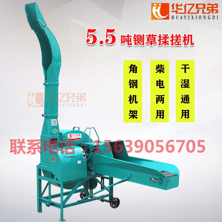 吉林鍘草機(jī)吉林鍘草機(jī)價(jià)格延邊鍘草機(jī)多少錢
