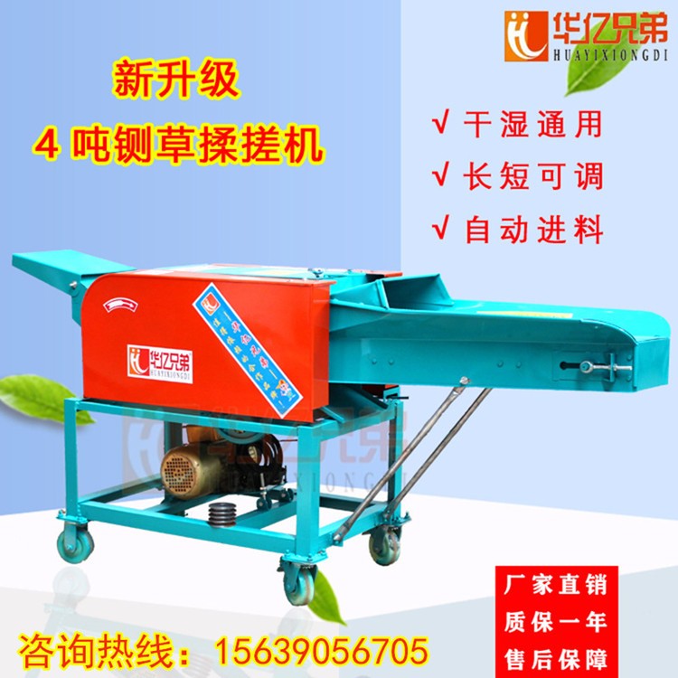 青海大型鍘草機(jī)多少錢(qián)海東州鍘草機(jī)廠家直銷(xiāo)鍘草機(jī)多少錢(qián)一臺(tái)