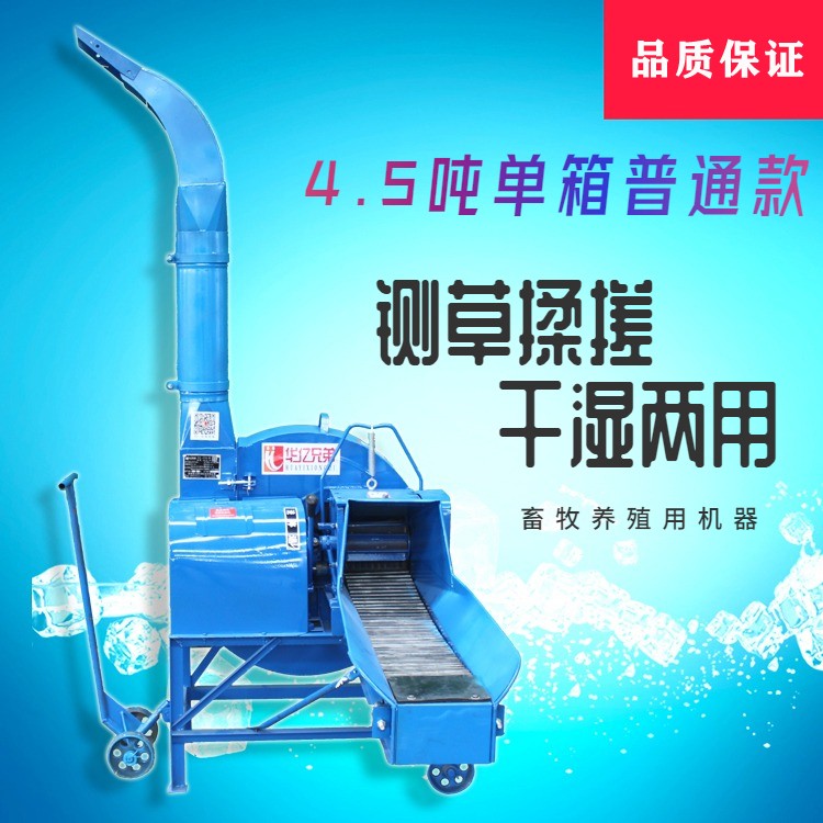 山西鍘草機(jī)多少錢一臺(tái)？臨汾市鍘草揉搓機(jī)多少錢一臺(tái)?蒲縣4.5噸鍘草機(jī)多少錢一臺(tái)？