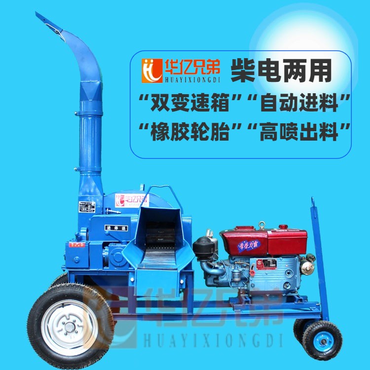 鍘草揉搓機(jī)什么牌子好？揉絲機(jī)什么價(jià)格？多少錢(qián)一臺(tái)?