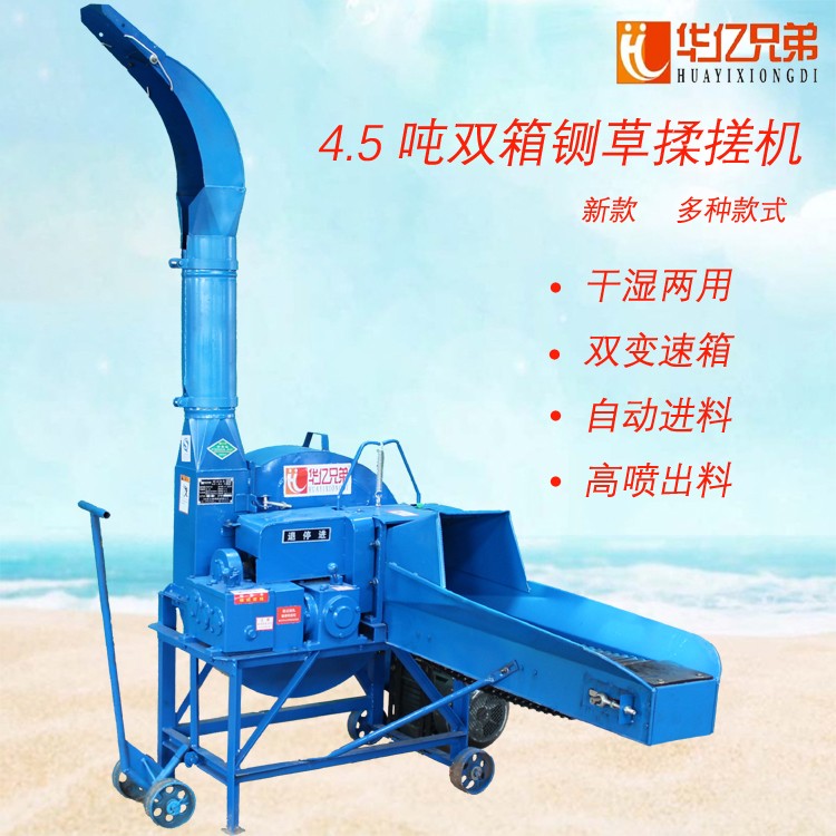 鍘草揉搓機(jī)什么牌子好？揉絲機(jī)什么價(jià)格？多少錢(qián)一臺(tái)?