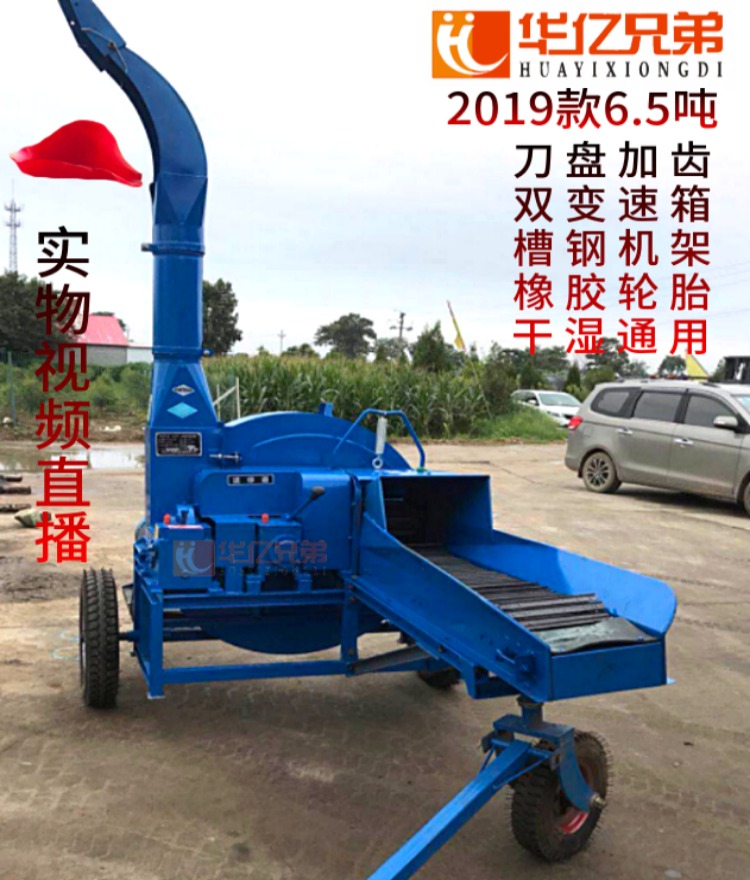 新款6.5噸鍘草機(jī)多少錢一臺？2021款青貯鍘草揉搓機(jī)