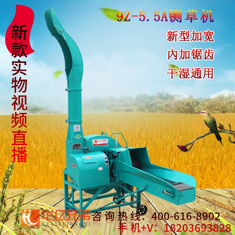 陜西新款5.5噸鍘草機(jī)多少錢一臺榆林青貯鍘草機(jī)多少錢一臺？