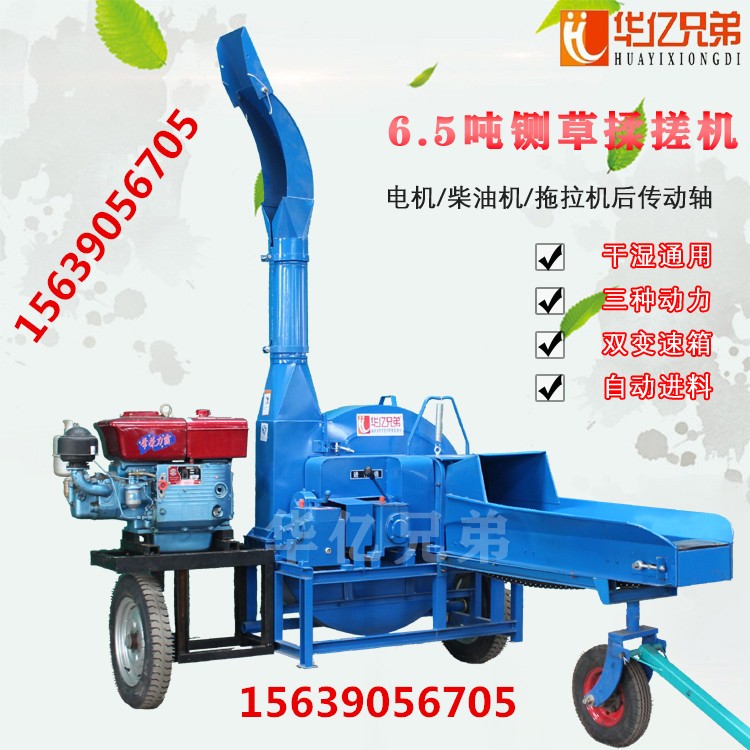 華億兄弟鍘草機(jī)質(zhì)量有保證嗎批發(fā)價(jià)多少錢一臺(tái)