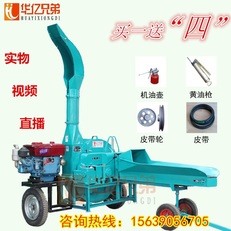 華億兄弟鍘草機(jī)質(zhì)量有保證嗎批發(fā)價(jià)多少錢一臺(tái)