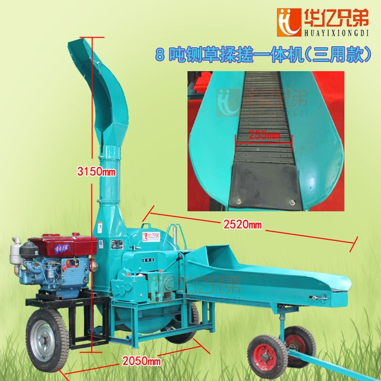 華億兄弟鍘草機(jī)質(zhì)量有保證嗎批發(fā)價(jià)多少錢一臺(tái)