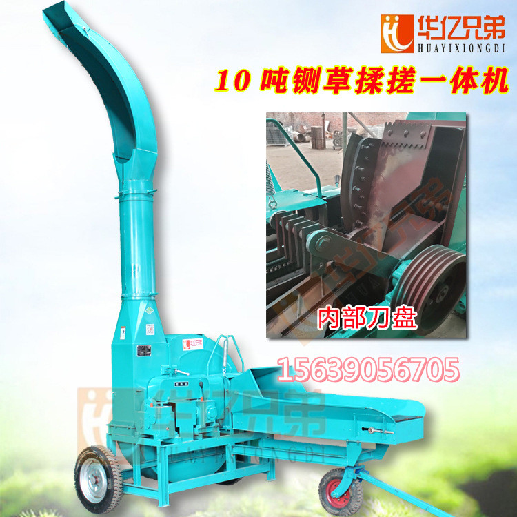 云南大型10噸青貯鍘草機(jī)質(zhì)量怎么樣？多少錢一臺(tái)？