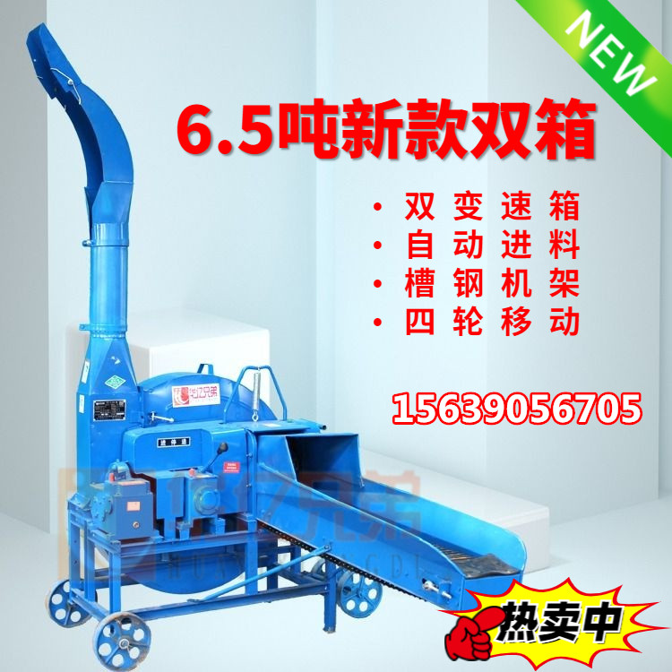 江西宜昌市新款雙變速箱鍘草機(jī)多少錢？
