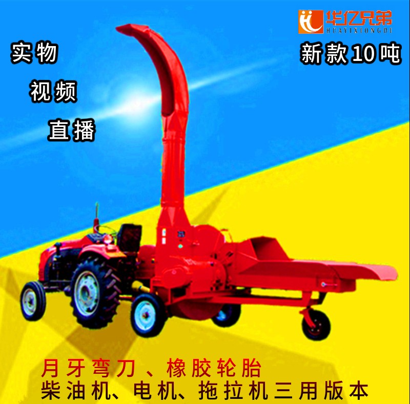 怎么選擇一臺(tái)適合自己的鍘草機(jī)呢？