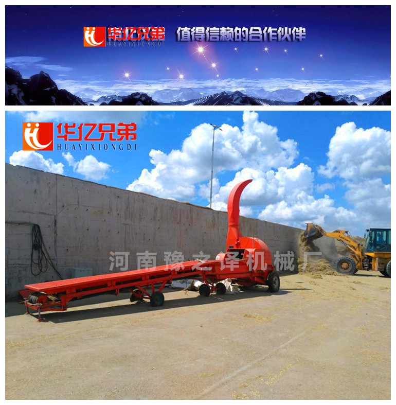 30噸大型鍘草機(jī)多少錢一臺(tái)？鍘草機(jī)視頻
