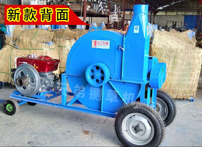4.5噸柴油機(jī)電機(jī)通用版本鍘草揉搓機(jī)視頻？