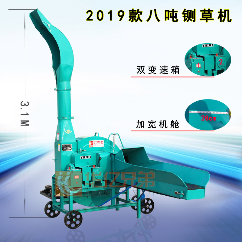 四川南充8噸鍘草機(jī)工作視頻？