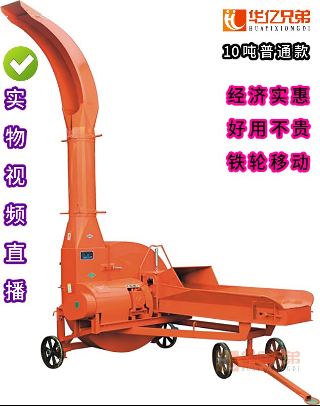 大型立式鍘草機(jī)怎么保養(yǎng)呢？