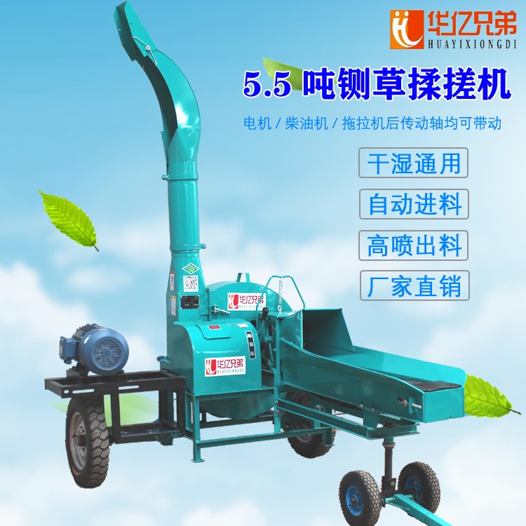 安徽華億兄弟10噸鍘草機(jī)怎么樣？