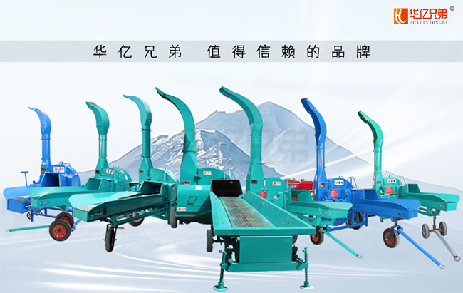 什么樣的鍘草機可以不用人工上料？